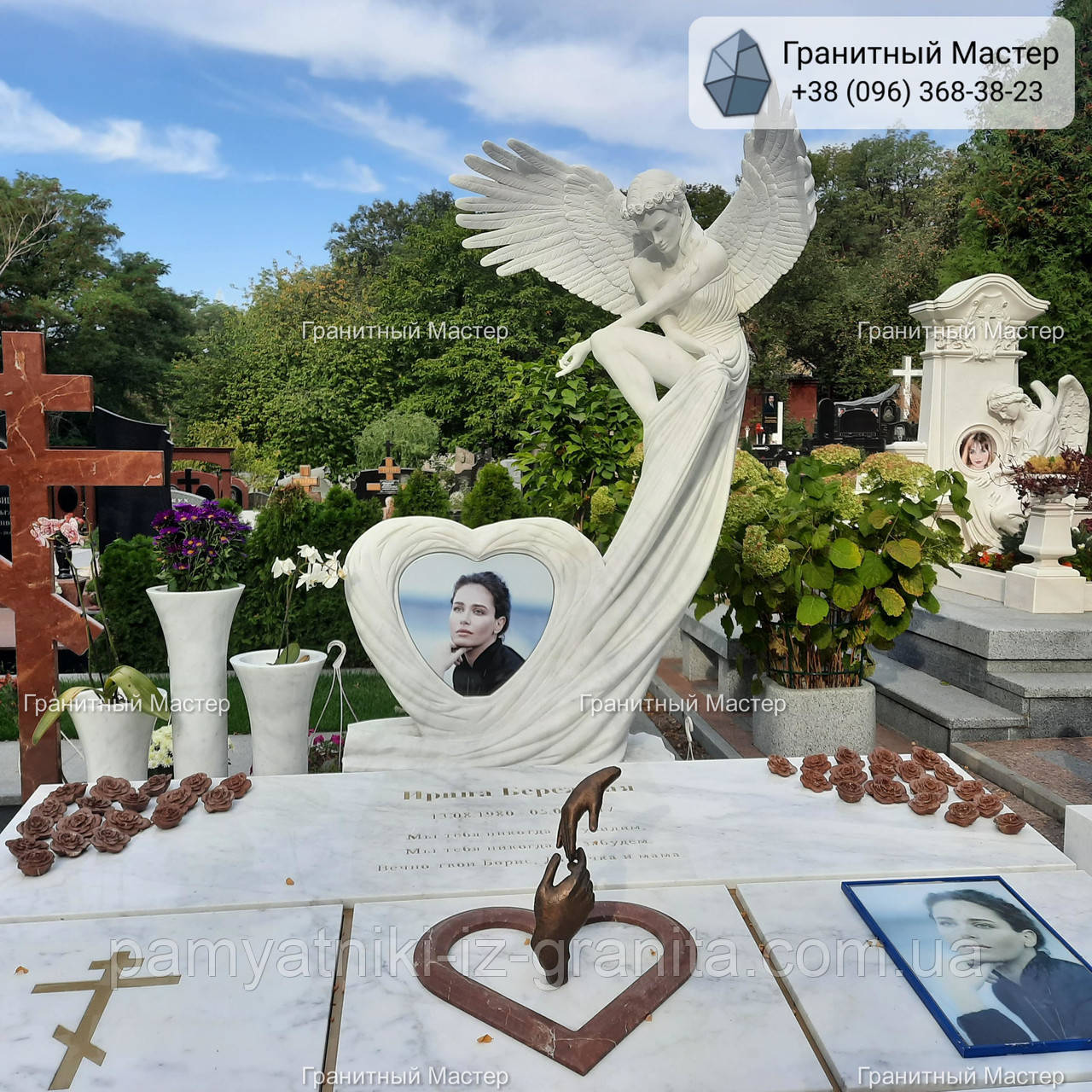 Елітний пам'ятник № 2256