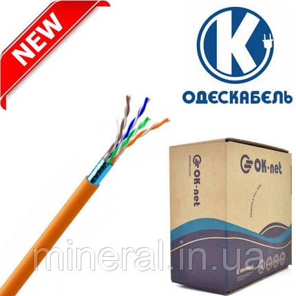 Кабель звита пара КПВонг-HFЕ-ВП (200) 4*2*0,51 (F/UTP-cat.5E) LSZH/Lan-кабель, Вогнестійкий, ОДЕСКАБЕЛЬ, фото 1