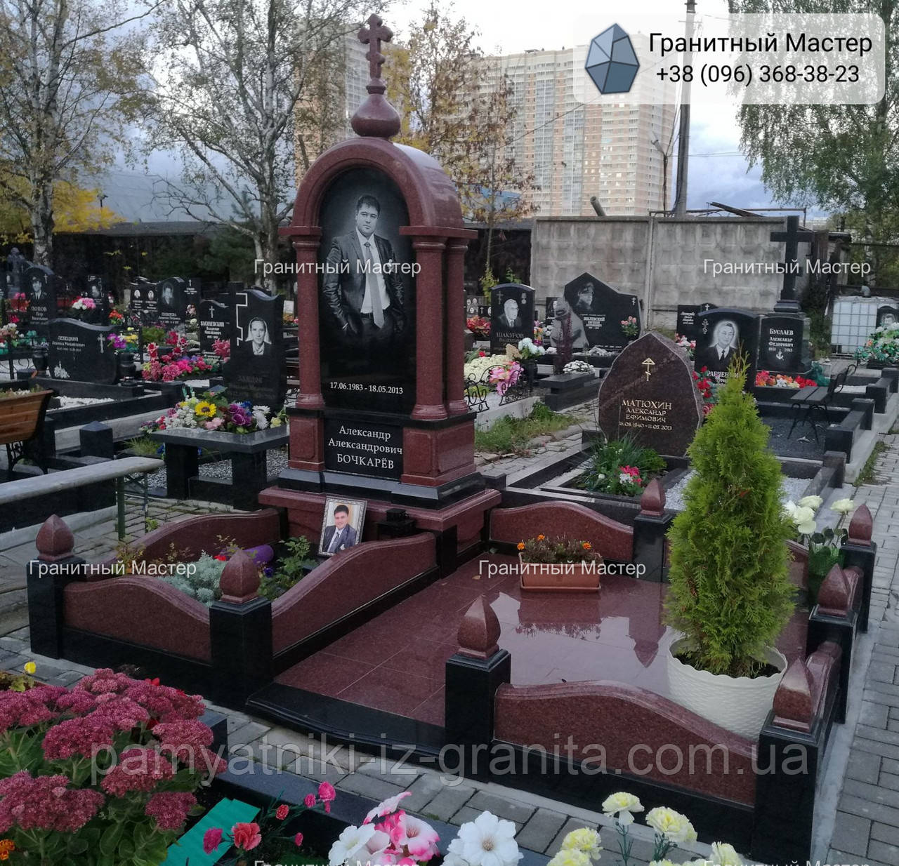 Елітний пам'ятник № 1752