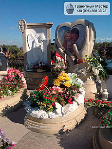 Пам'ятник на трьох № 1764