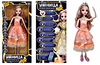 Кукла интерактивная Умница разговаривает на русском и английском языках