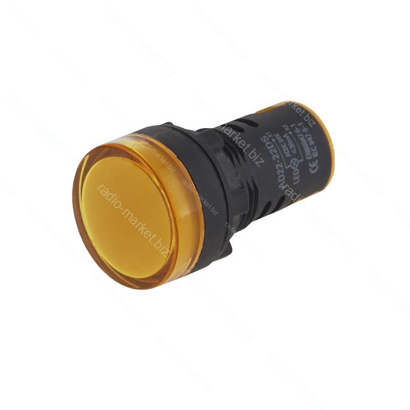 Лампа AD22-22DS, жовта