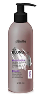 Маска Mirella Blond Arctic Антижовта для світлого та пошкодженого волосся. 230 мл 53442