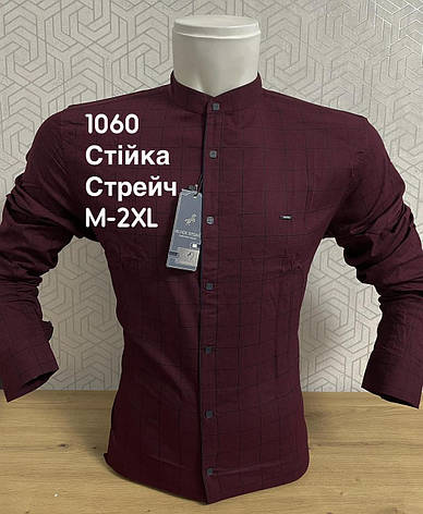 Приталена сорочка з довгим рукавом Black Stone, стійка, фото 1