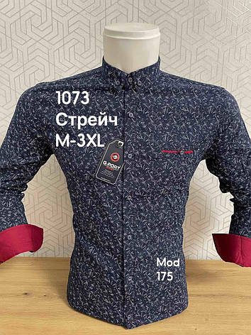 Сорочка з довгим рукавом, G-Port, модель 175, фото 1