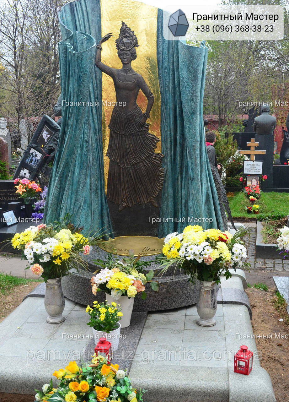 Елітний пам'ятник № 1729
