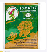 Добриво Гумат + 7 10 г Зелена аптека садівника