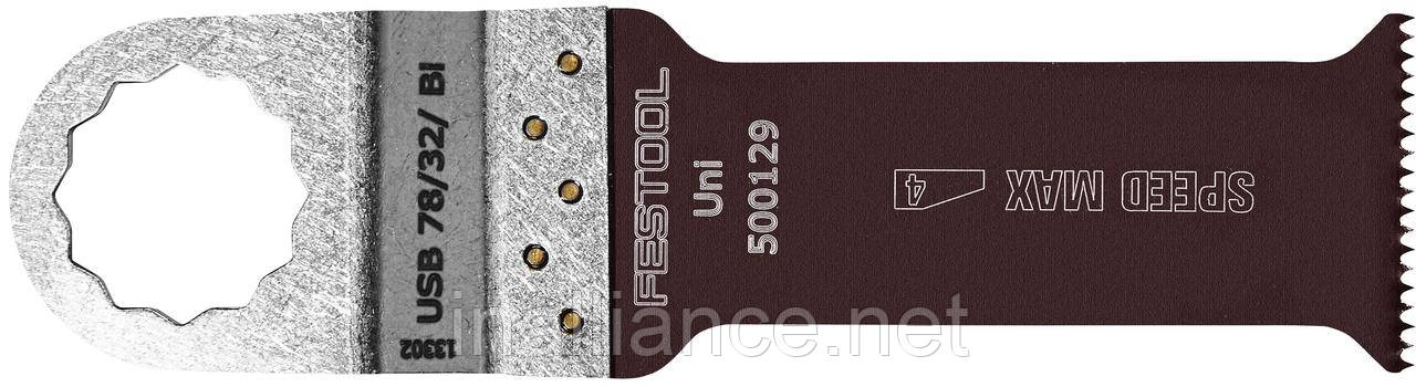 Полотно пиляльне універсальне USB 78/32/Bi 5x Festool 500143