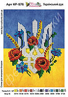 Схема для вышивки бисером Український дух