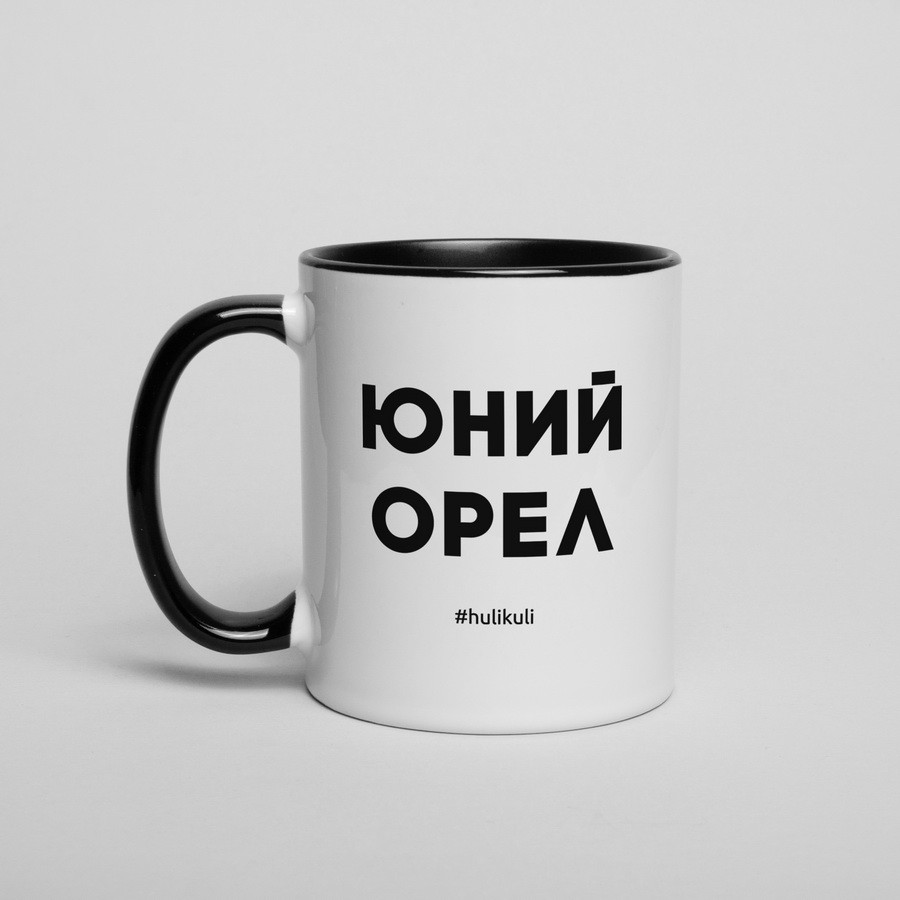 Чашка "Юний орел", чорна, 330 мл 4606284