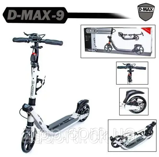 Двоколісний самокат Scale Sports. D-Max-9. White. Дисковий гальмо!