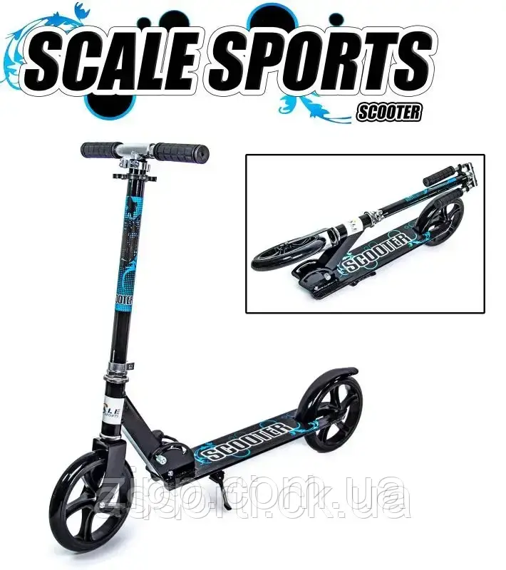Двоколісний самокат Складаний Scooter 460 Black