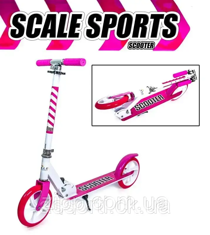 Двоколісний самокат Складаний Scooter 460 Pink