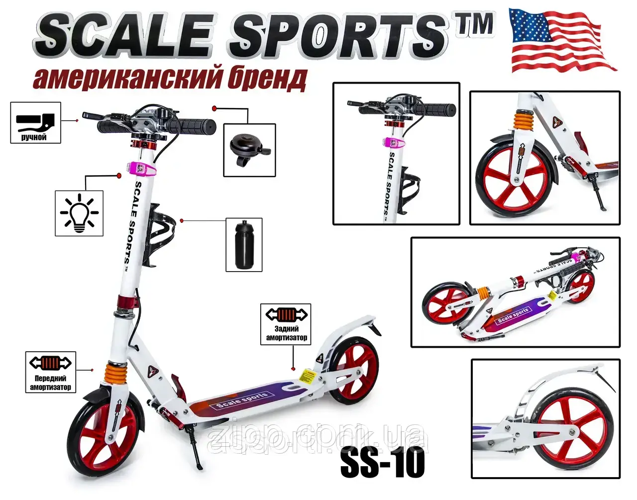 Двоколісний Самокат Scale Sports SS-10 Білий Ручного гальма