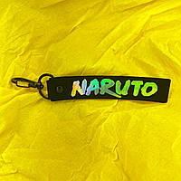 Брелок подвеска для рюкзака Наруто