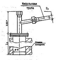 Закладные конструкции по ЗК14-2-11-02 (отборное устройство давления)