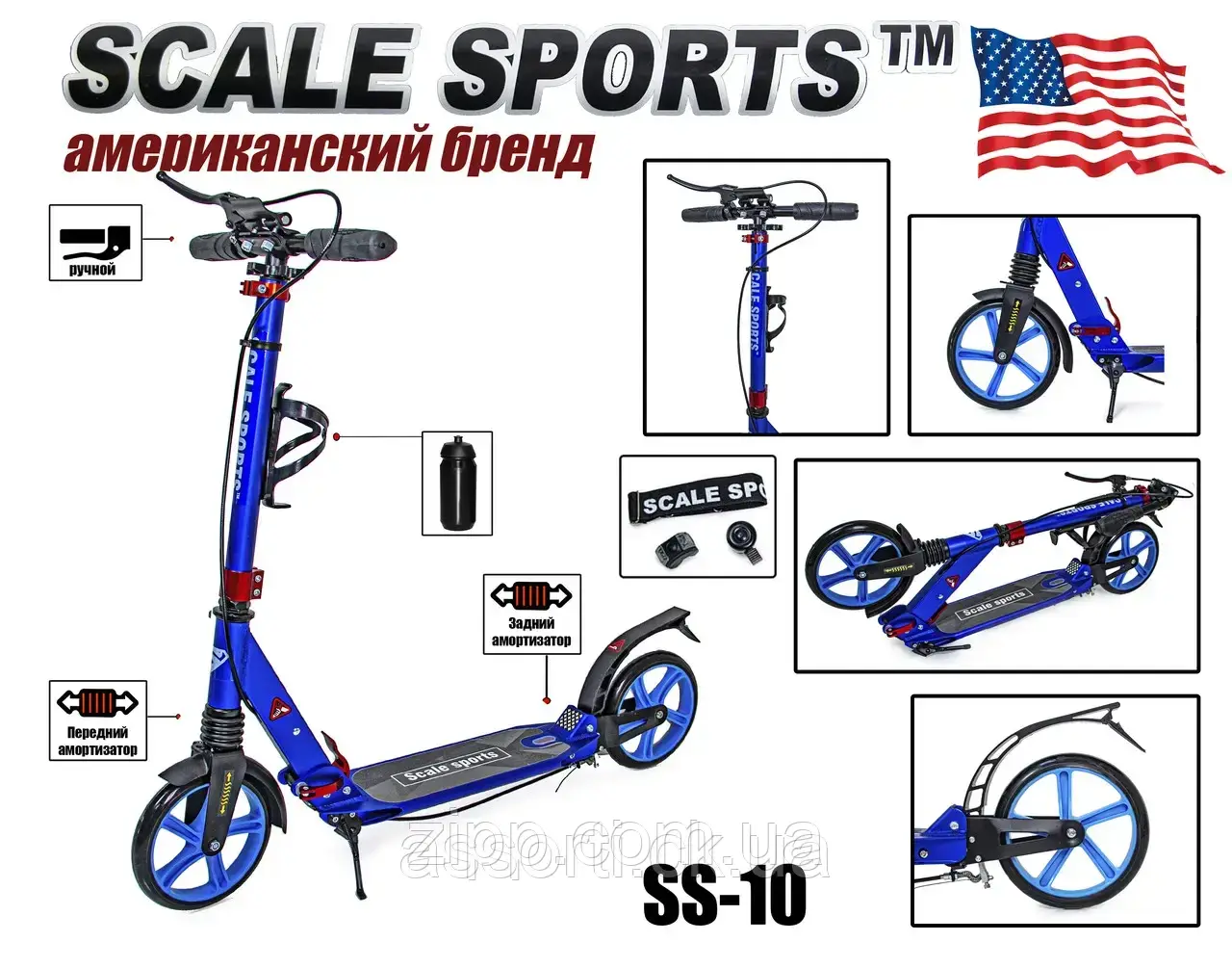 Двоколісний Самокат Scale Sports SS-10 Синій Ручного гальма