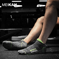 Шкарпетки для бігу Repreve MEIKAN 39-42 (2 пари) Темно-сірий