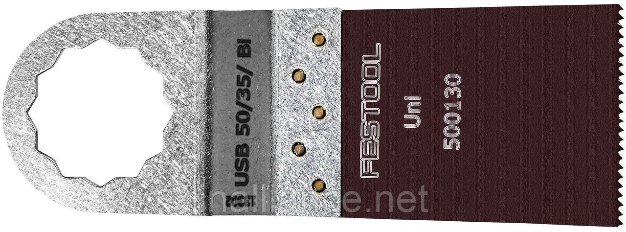 Полотно пиляльне універсальне USB 50/35/Bi 5x Festool 500144