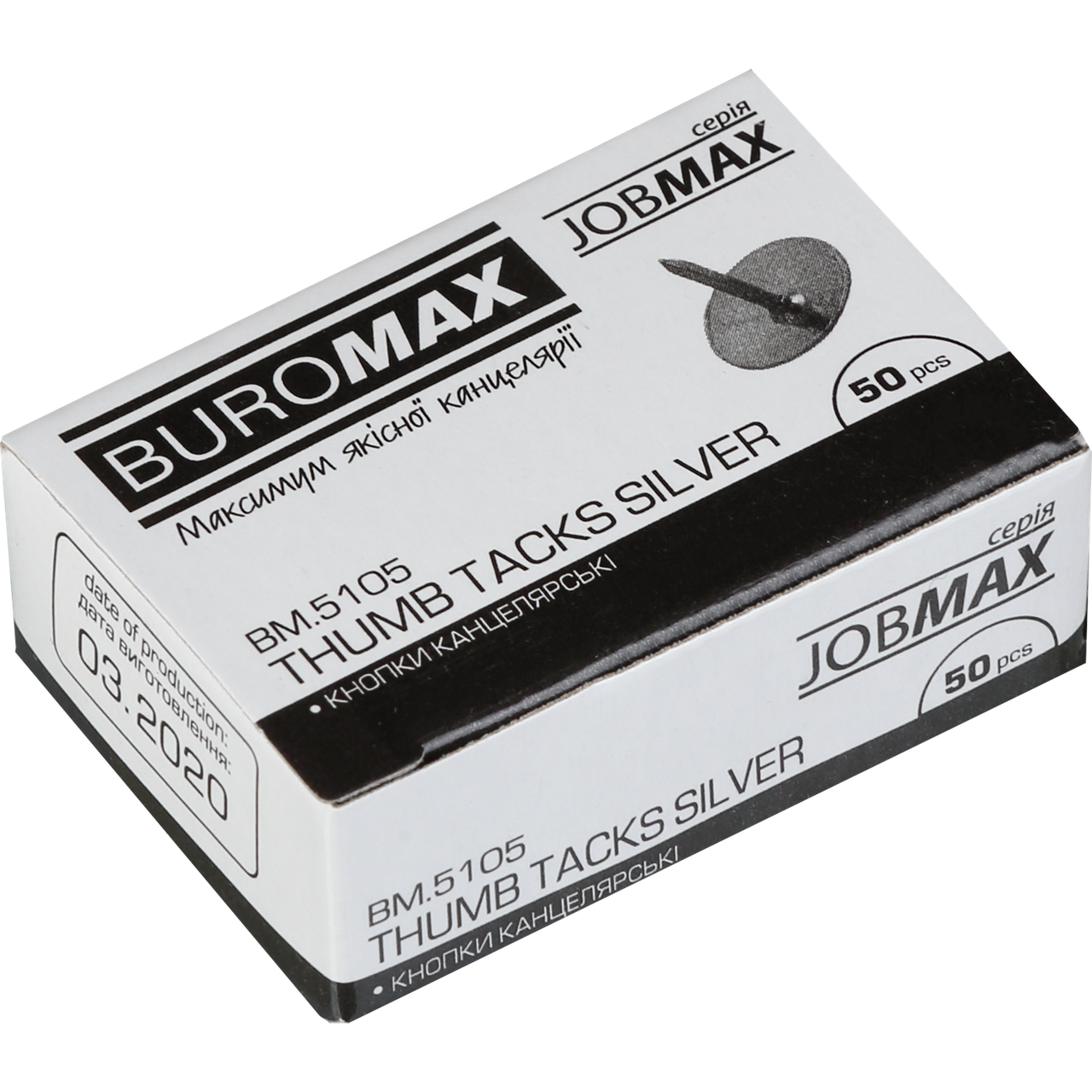 Кнопки нікельовані, JOBMAX, 50 шт. в карт.коробці