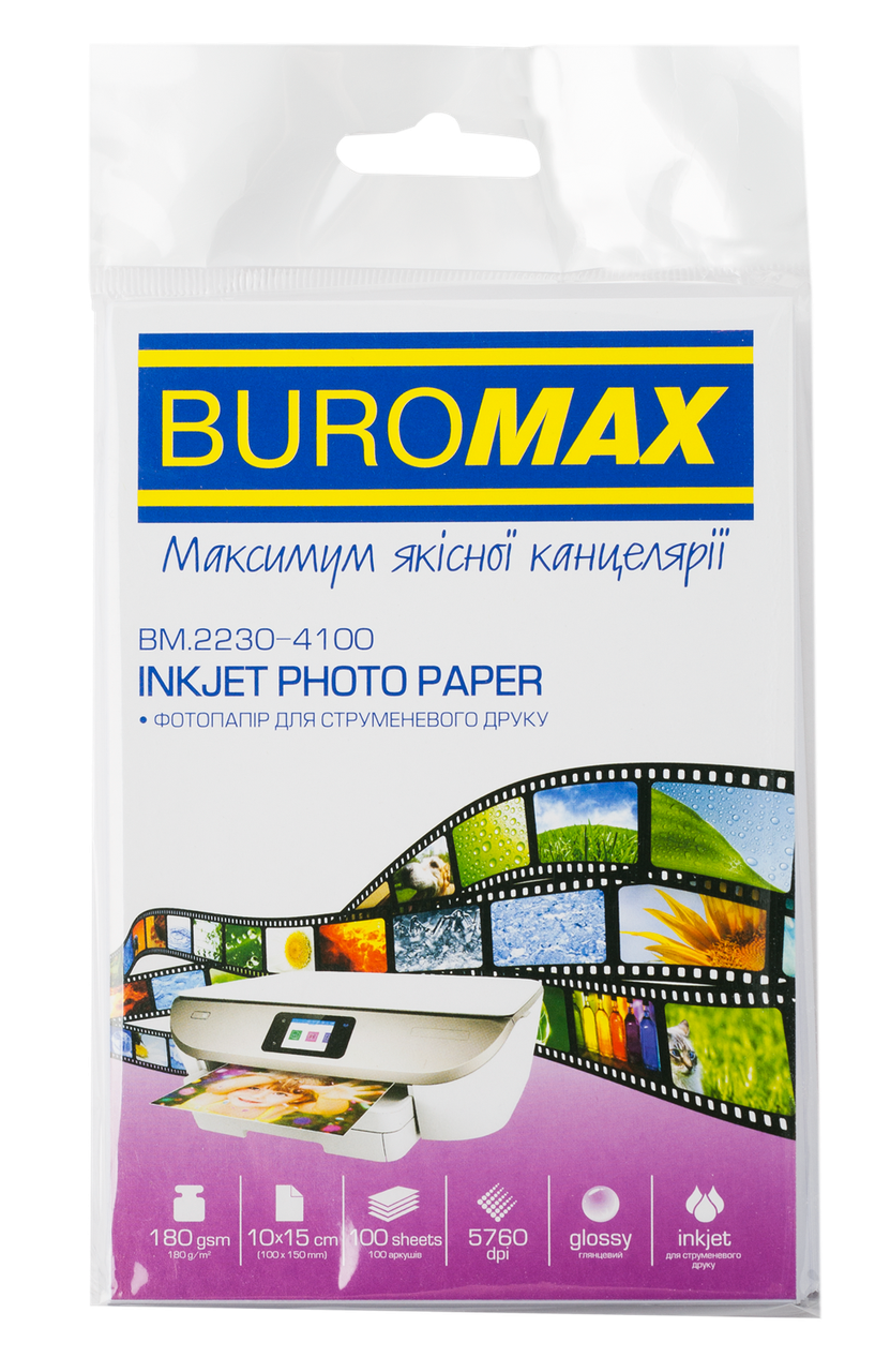 Фотопапір глянцевий, 10х15 см, 180 г/м², 100 арк.