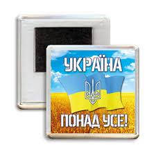 Символіка сувенірна