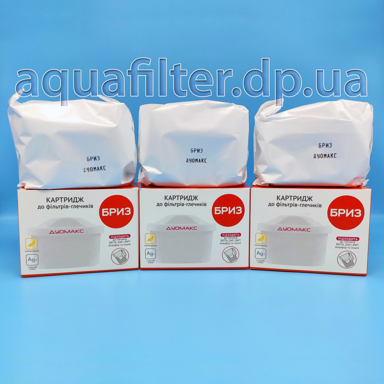 Змінний картридж Бриз Дуомакс для Brita MAXTRA (3 шт.)