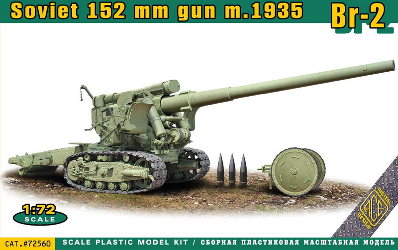 Пластикова модель 1/72 ACE 72560 радянська 152-мм гармата БР-2 взірця 1935р.