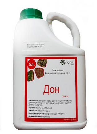 Ґрунтований гербіцид для соняшника Дон 5 л Ранголі, кукурудзи, кабана, сої, кавунів, картоплі, фото 1