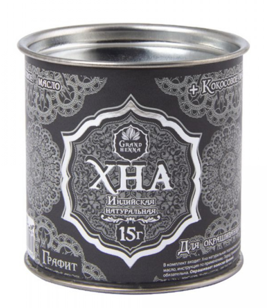Хна Grand Henna грэнд ханна для бровей и биотату с кокосовым маслом графит натуральная индийская 15 грамм - фото 3 - id-p1263577415