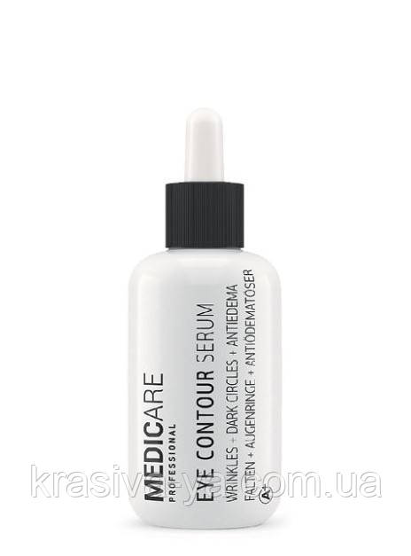 Eye Contour Serum Wrinkles+Dark Circles+Antiedema Сироватка під очі набряки+кола+зморшки, 30 мл