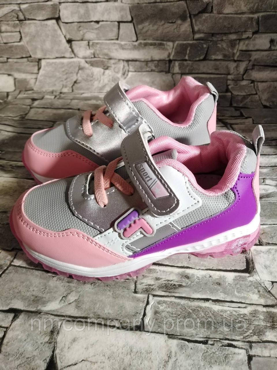 Купить Кроссовки для девочки легкие розовые на липучках, размер 26 ...