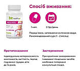 Reglucell. Комплекс для зниження та контролю маси тіла Джерелія, 60 капсул, фото 6