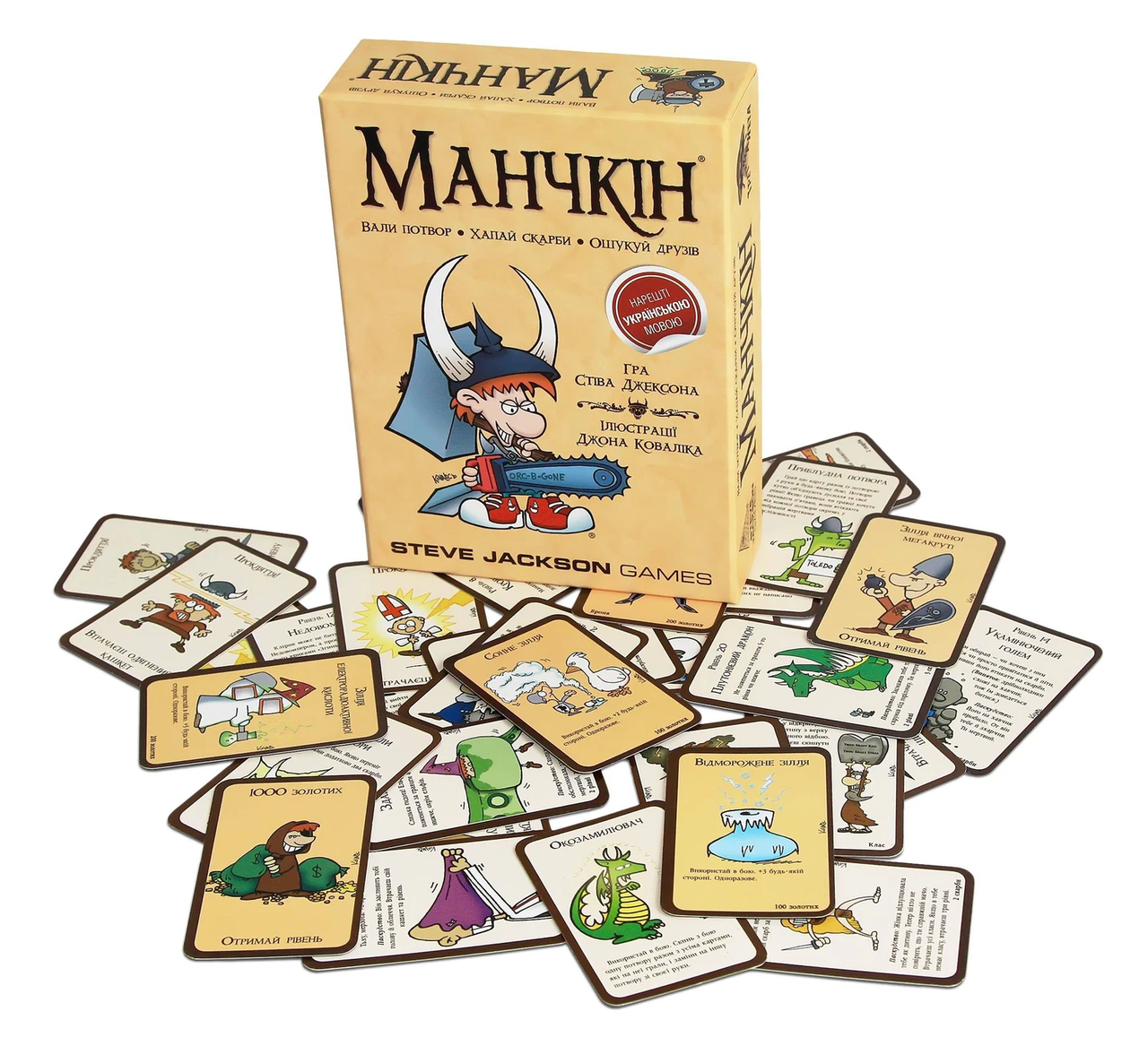 Манчкін - популярна настільна гра-пародія (Манчкин, Munchkin)