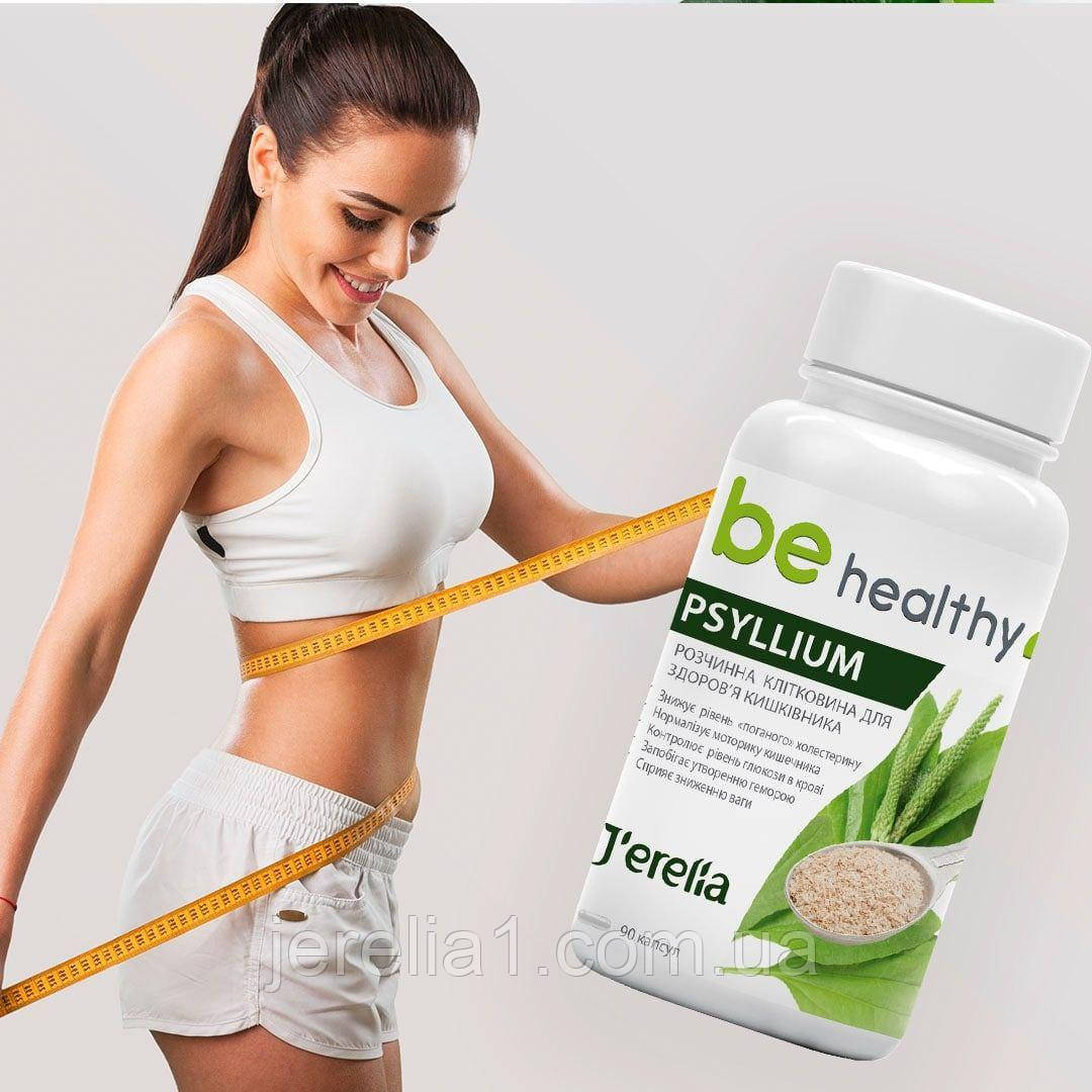Псиліум. Натуральна клітковина Jerelia, 90 капсул, фото 1