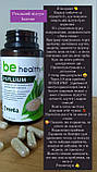 Набір "Для схуднення", Джерелія, фото 6