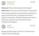 Псиліум. Натуральна клітковина Jerelia, 90 капсул, фото 5