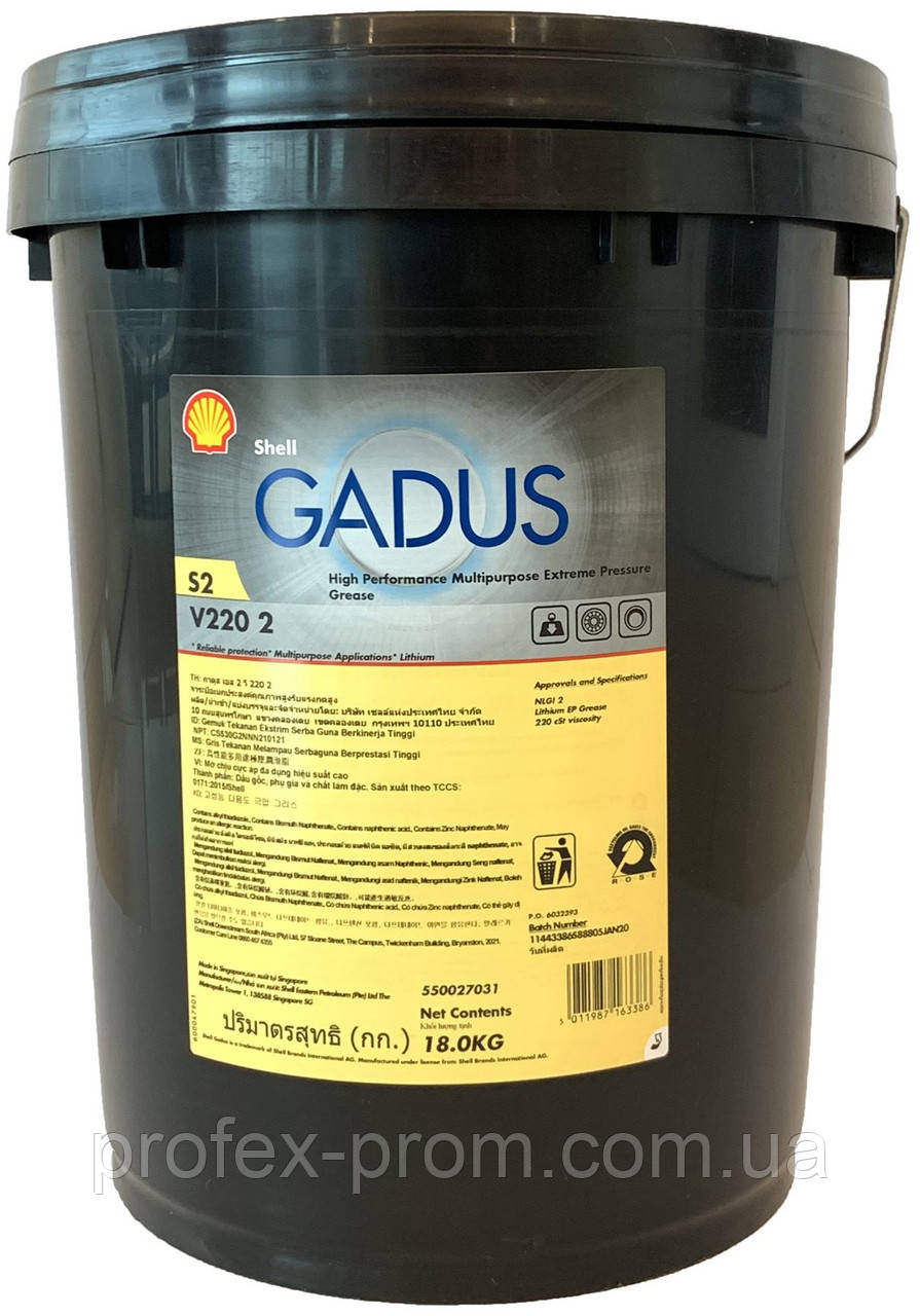 Тверде мастило Shell Gadus S2 V220 2, 18кг (шт.)