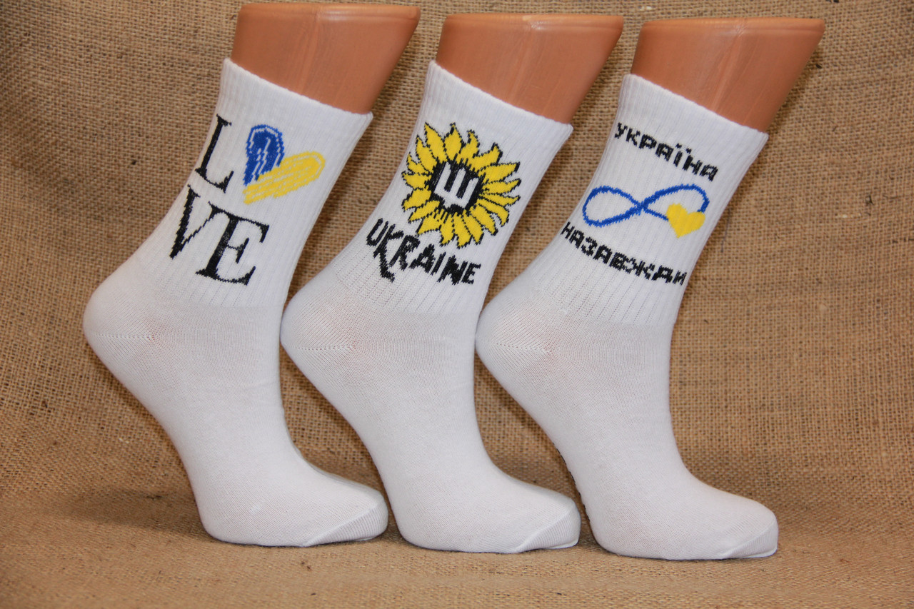 Жіночі шкарпетки середні ТЕННІС НЛ з написами 18-19 см 36-40 білий сонях, назавжди