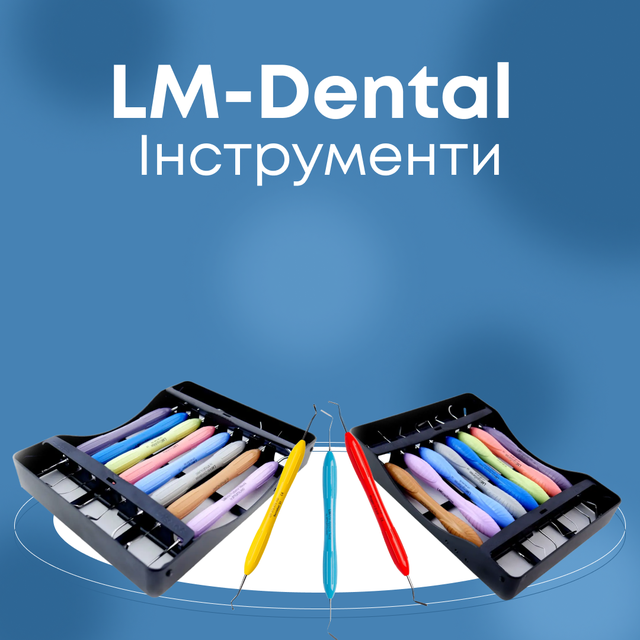LMDental Инструменты интернетмагазин для стоматологов "Dental Group"