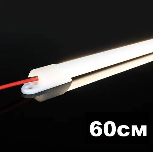 Купить LED линейка 220В 60см 11Вт Нейтральный (последовательное ...