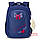 Ранець дитячий SkyName 6035, фото 2