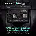 Штатная магнитола Teyes SproPlus SsangYong Rexton Y290 III 3 (2012-2017), фото 6