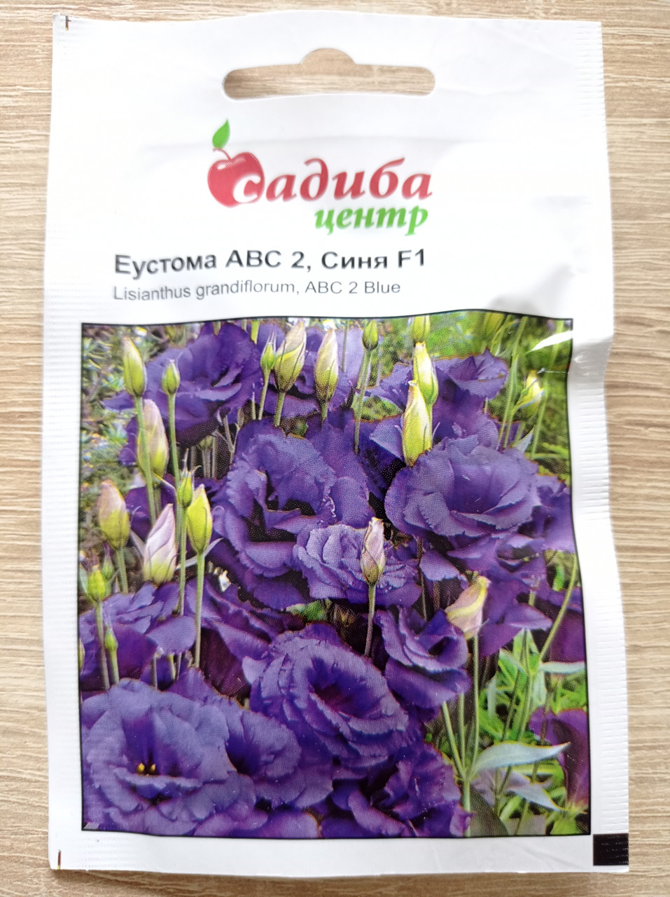 Еустома Синя F1 10 шт, Садиба Центр, фото 1
