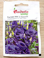 Еустома Синя F1 10 шт, Садиба Центр