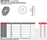 Шайба збільшена DIN 440, нержавіюча сталь А4, M20, фото 2