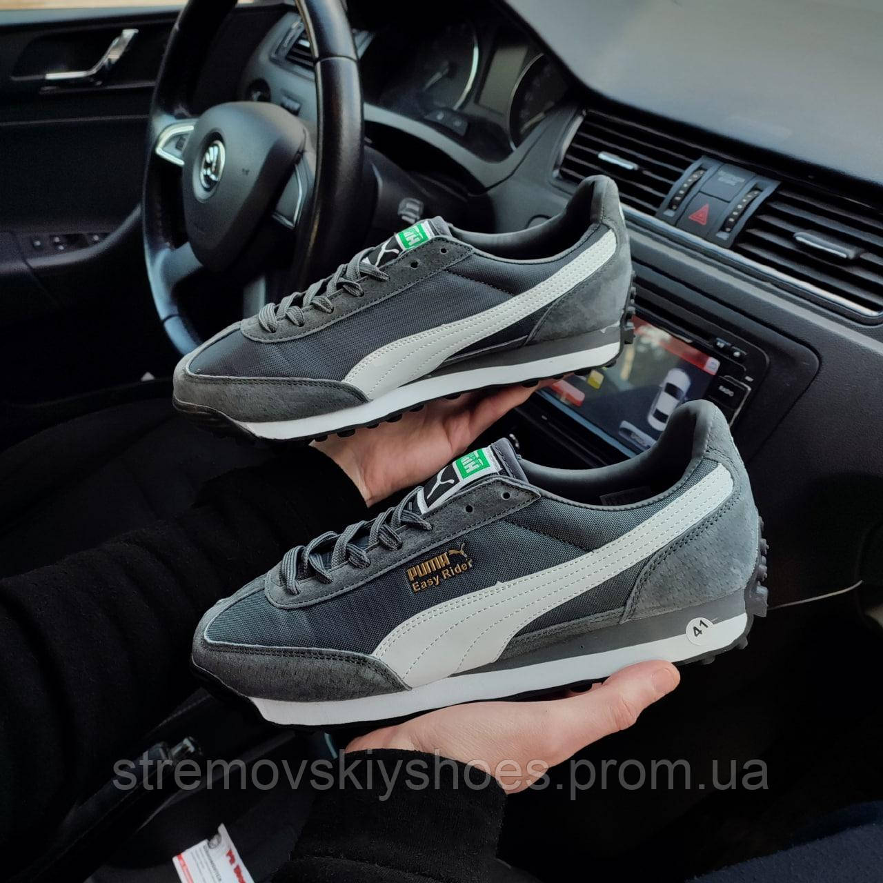 Чоловічі кросівки Puma Easy Rider сірі StremovskiyShoes - фото 3 - id-p1661630058