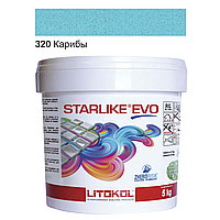 Эпоксидная затирка Litokol Starlike EVO 320 карибы 5 кг