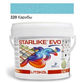 Епоксидна фуга Litokol Starlike EVO 320 кариби 2,5 кг