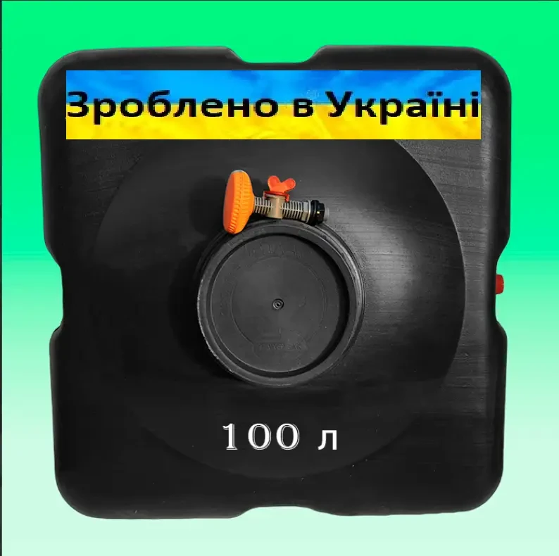 Бак для душа плоский пластиковий дачний 100 літрів чорний, фото 1